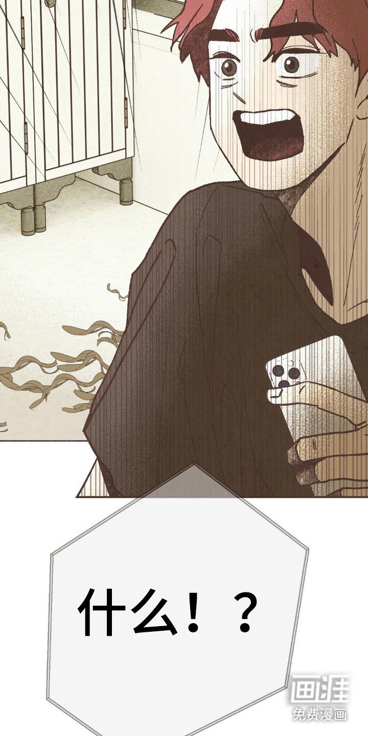 第108章：徐浩出事