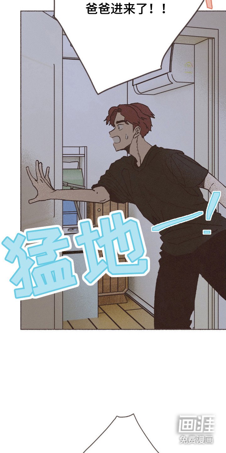 第108章：徐浩出事