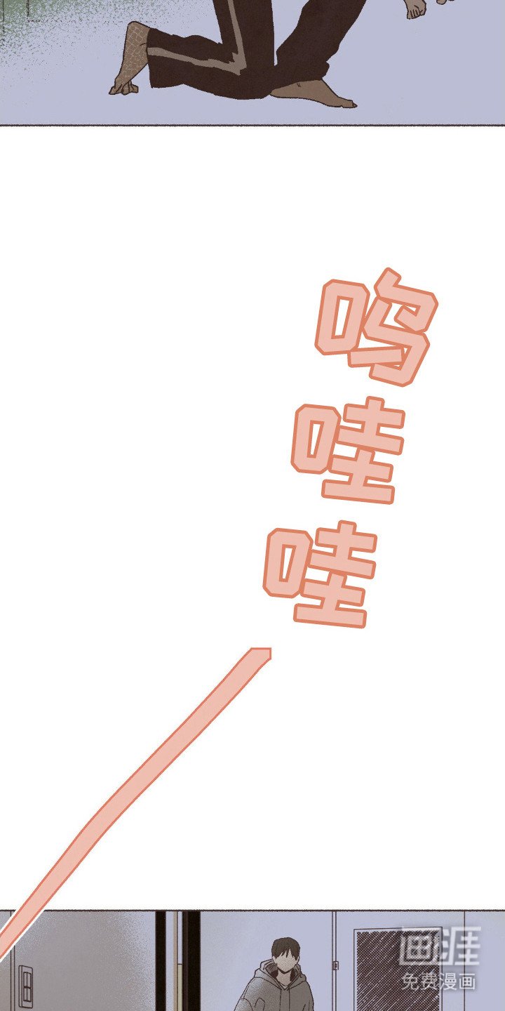第108章：徐浩出事