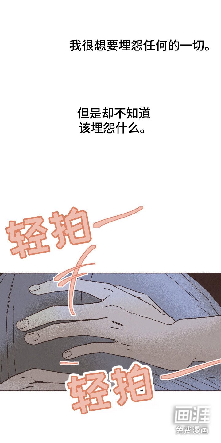 第109章：背道而驰
