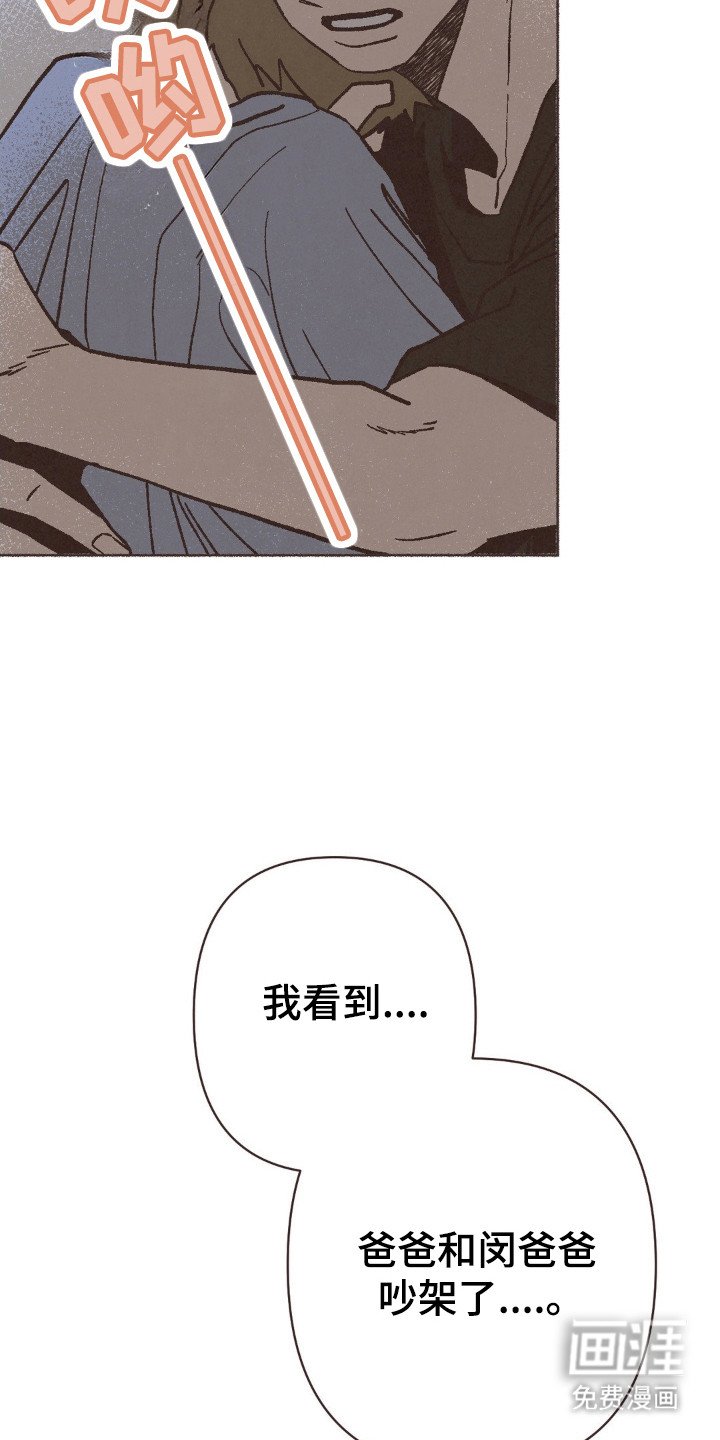 第109章：背道而驰