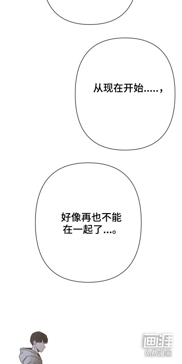 第109章：背道而驰