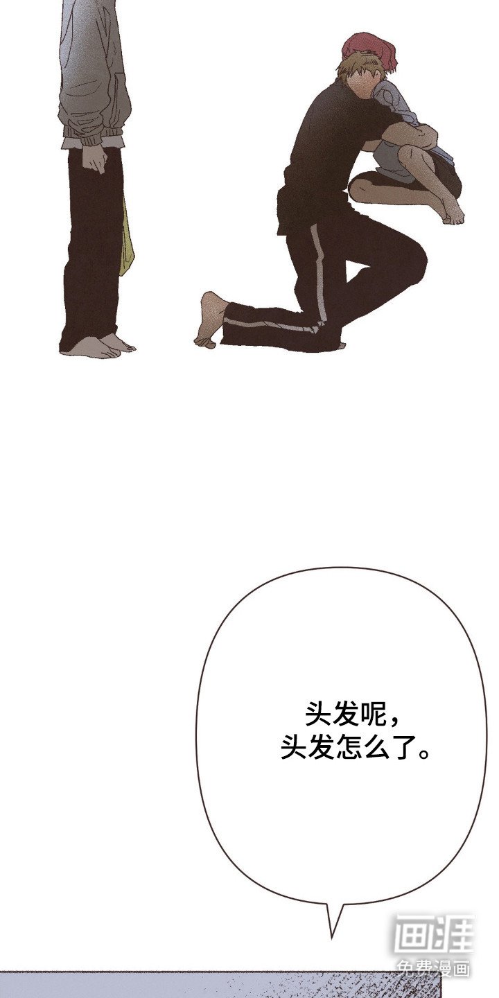 第109章：背道而驰