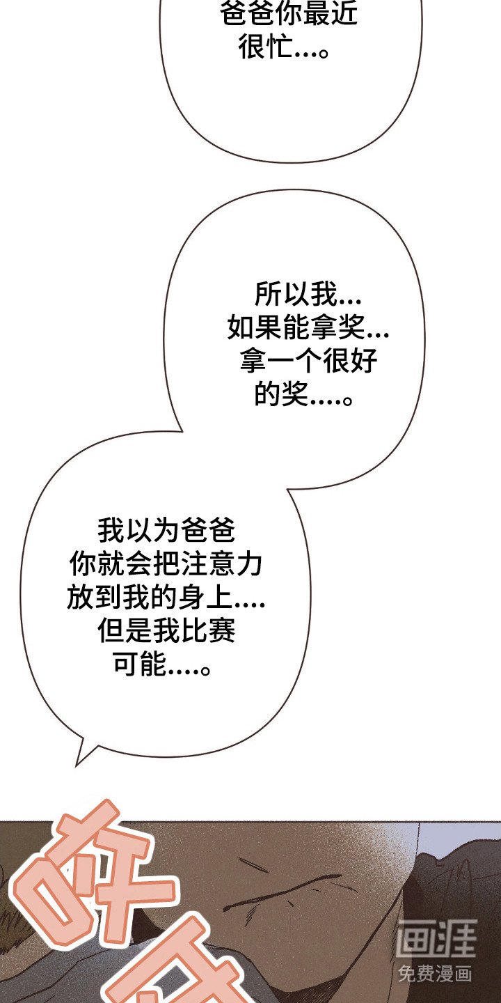 第109章：背道而驰