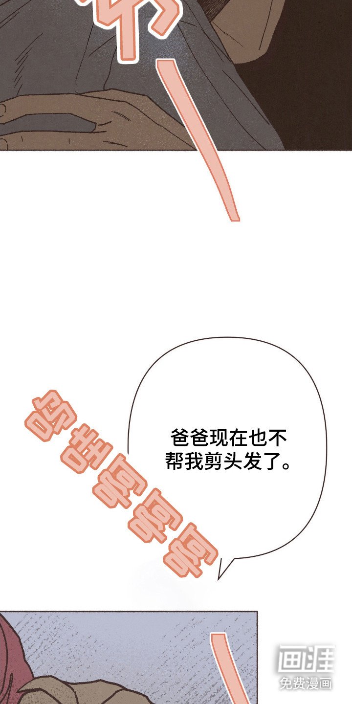 第109章：背道而驰