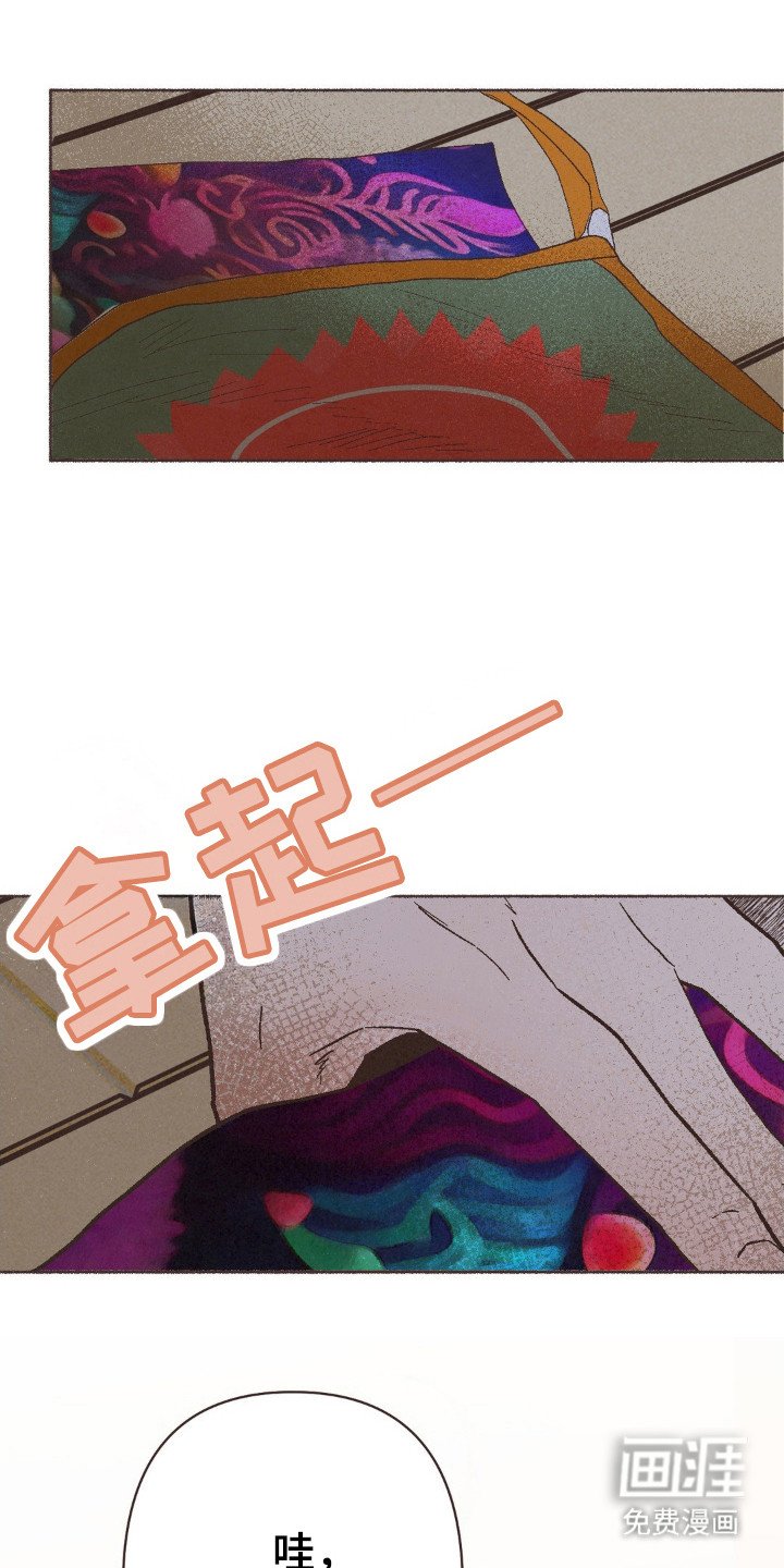 第109章：背道而驰