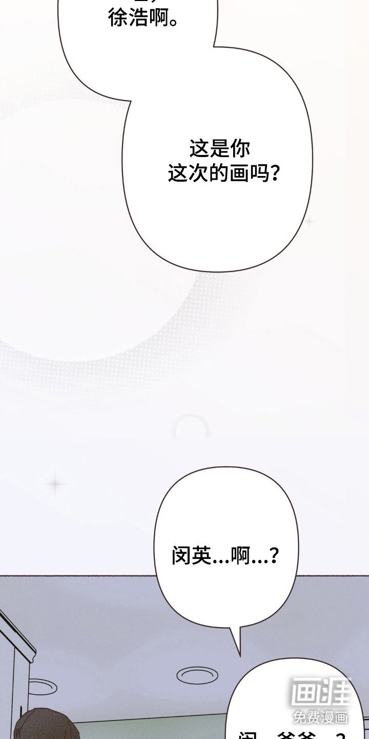 第109章：背道而驰