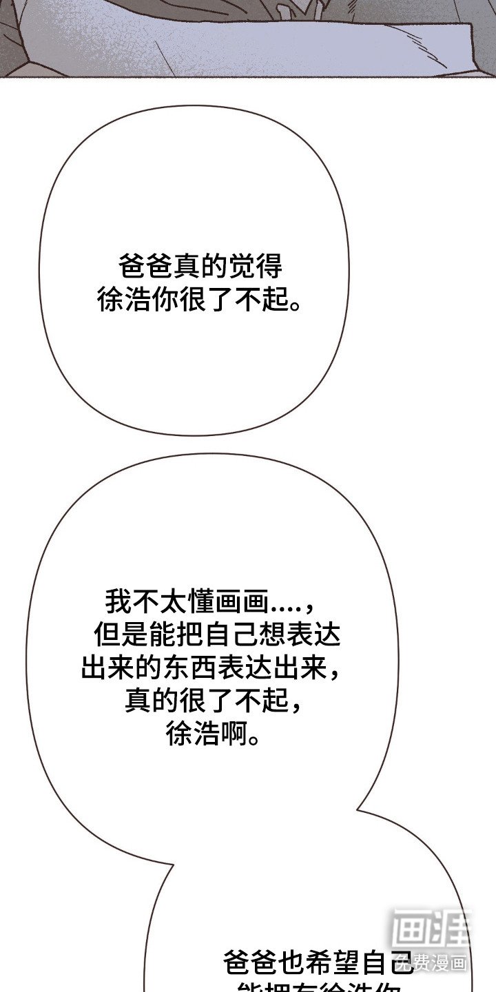 第109章：背道而驰