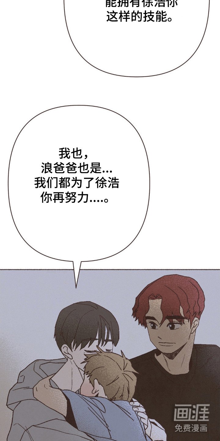 第109章：背道而驰