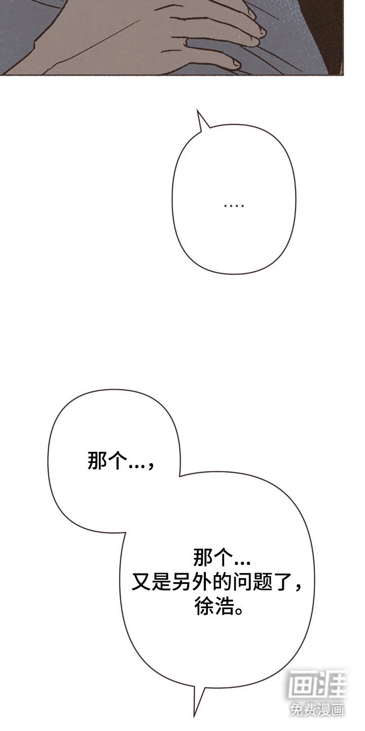 第109章：背道而驰
