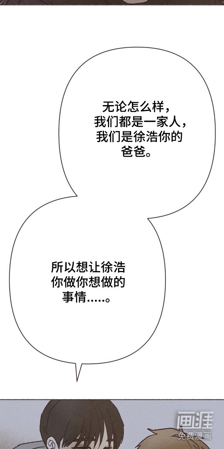 第109章：背道而驰