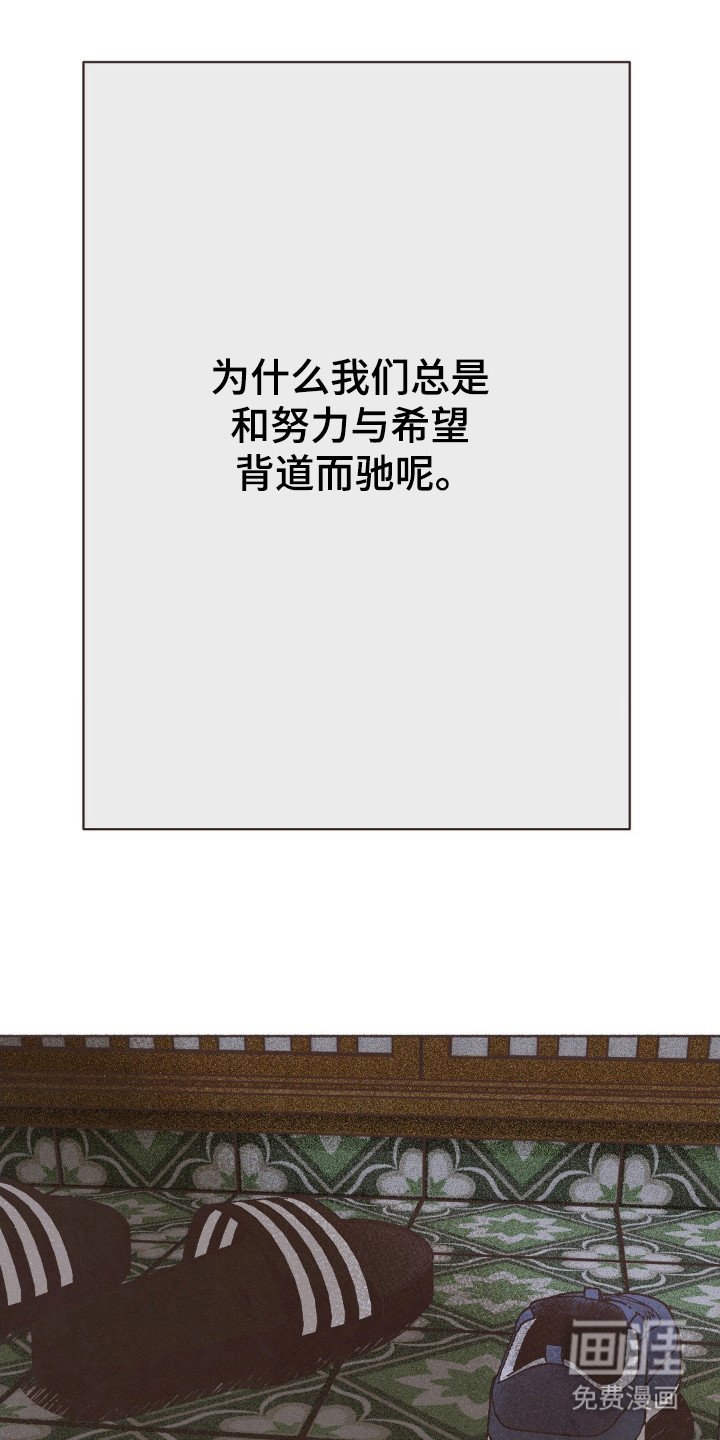 第109章：背道而驰