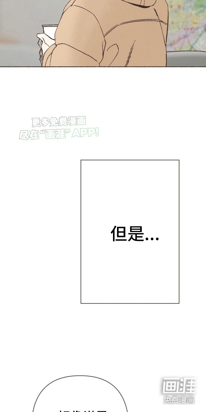 第11章：第一次见面