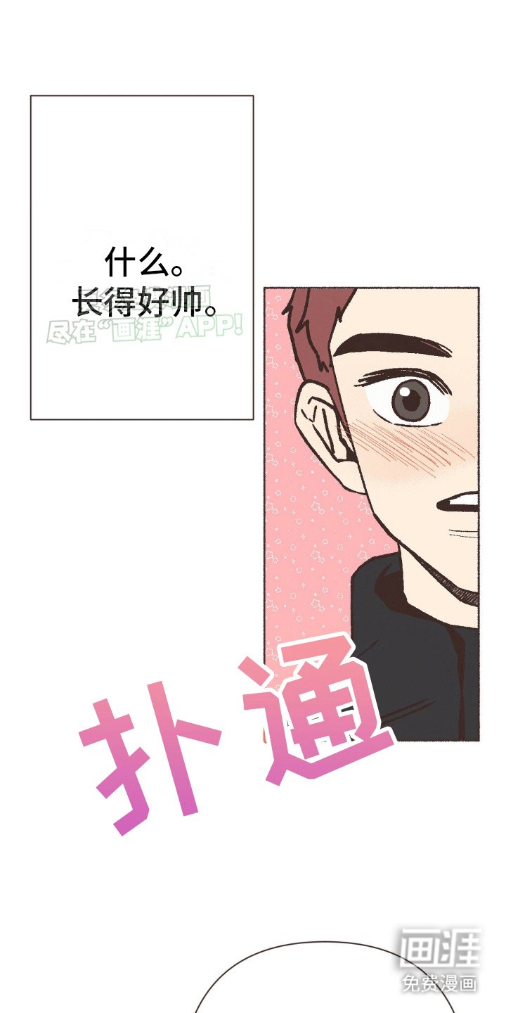 第11章：第一次见面