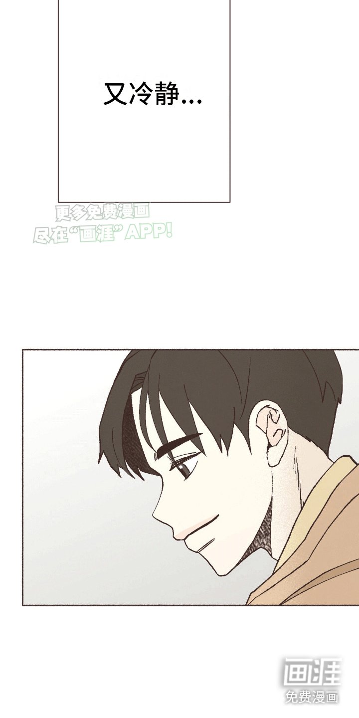 第11章：第一次见面
