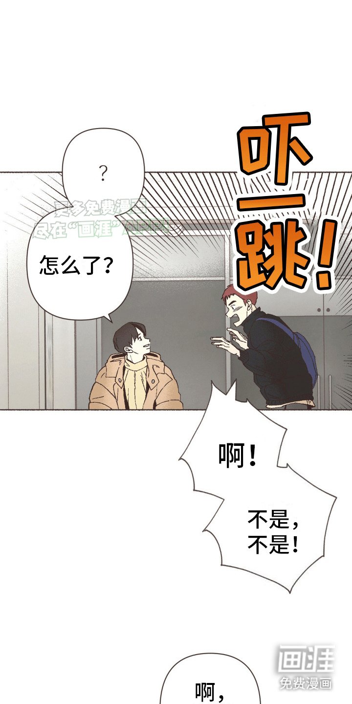 第11章：第一次见面