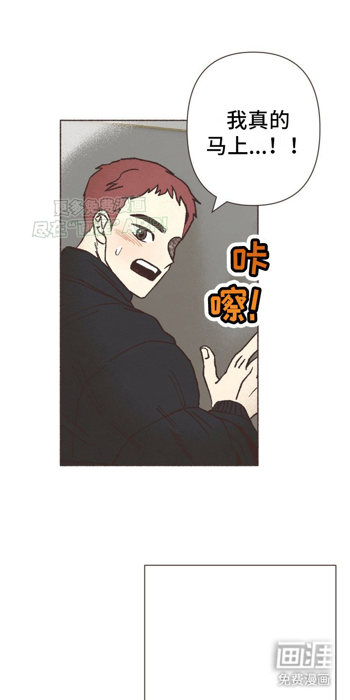第11章：第一次见面
