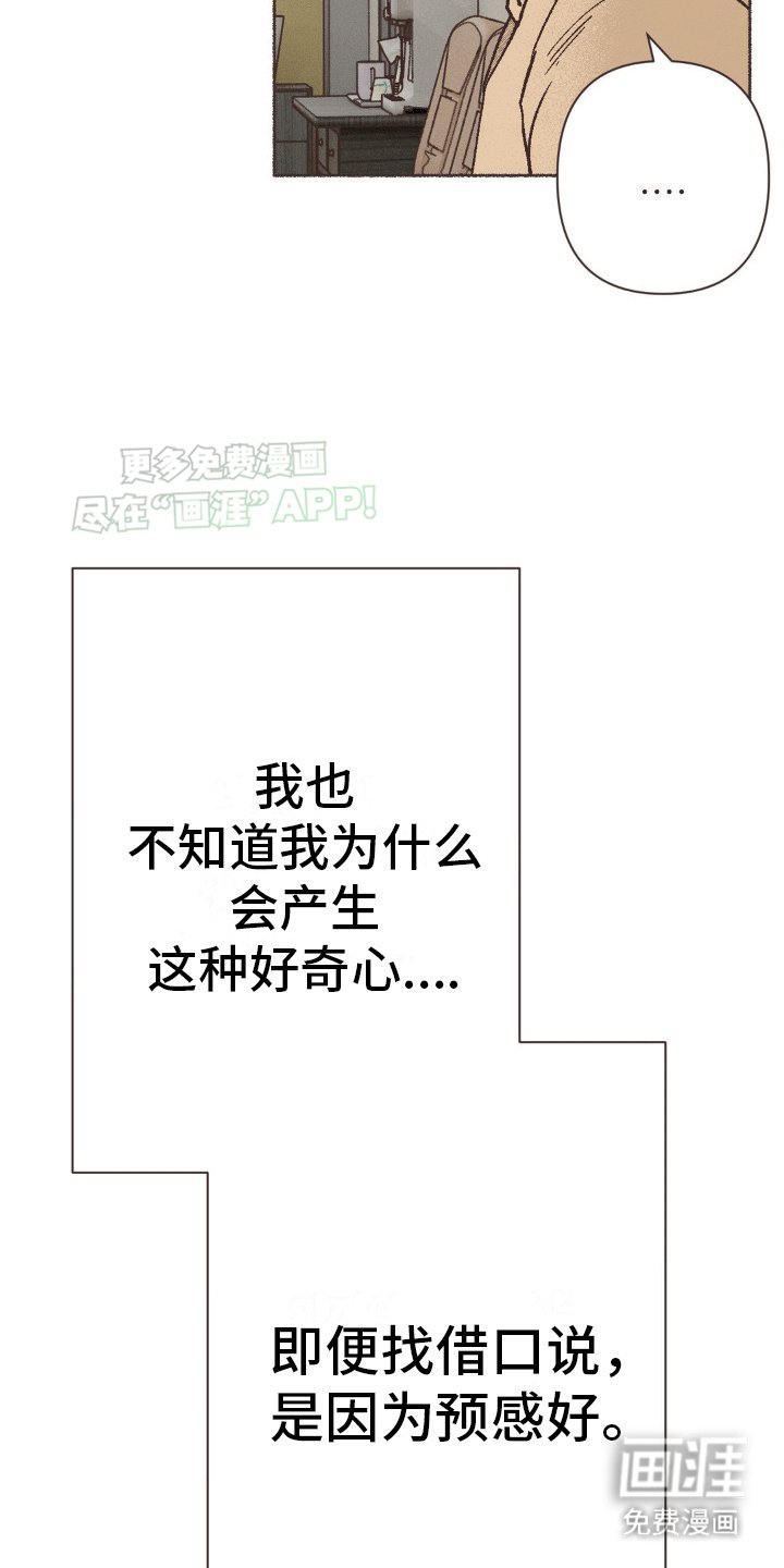 第11章：第一次见面