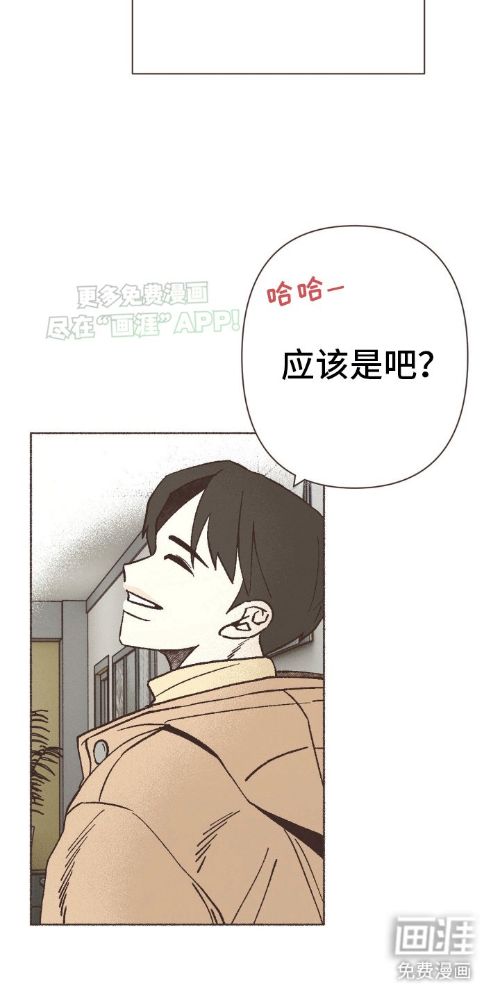 第11章：第一次见面