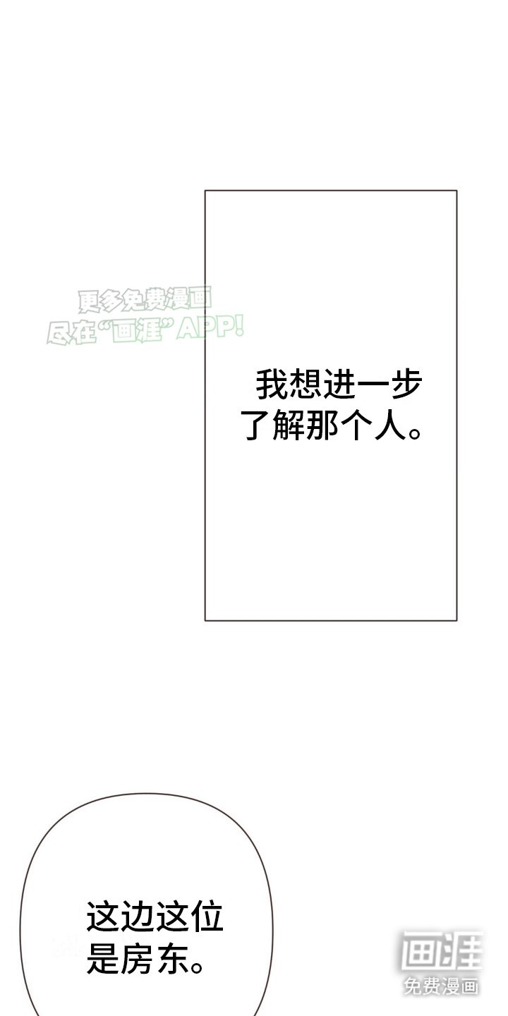 第11章：第一次见面