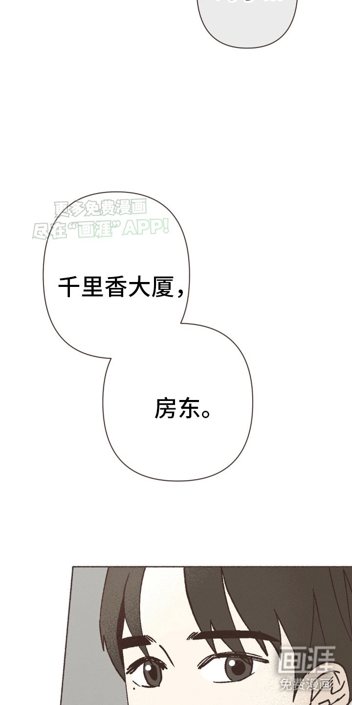 第11章：第一次见面