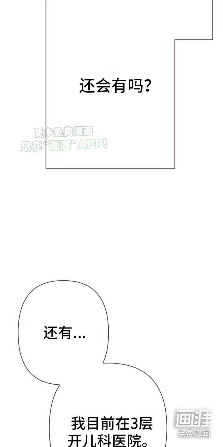 第11章：第一次见面