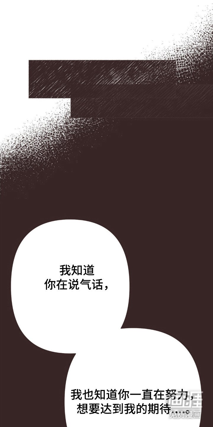第110章：很想吃的