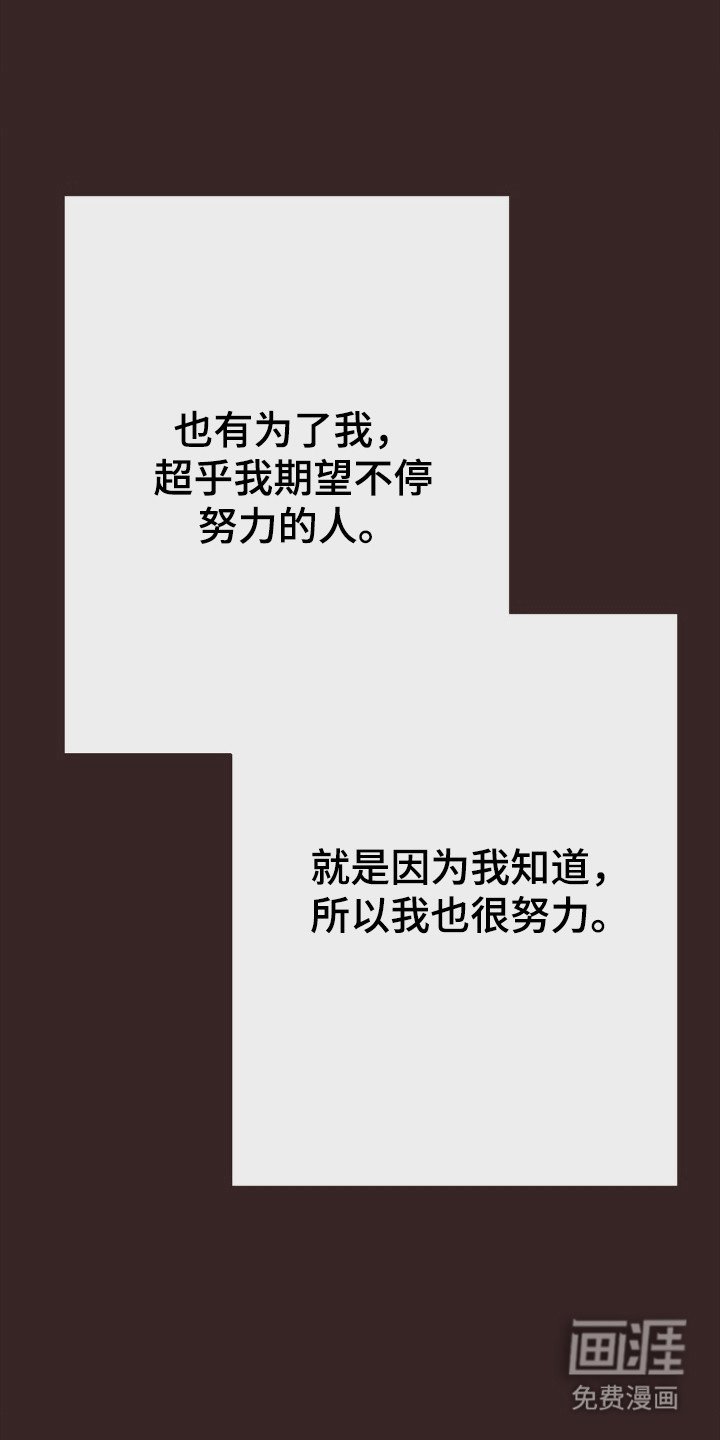 第110章：很想吃的