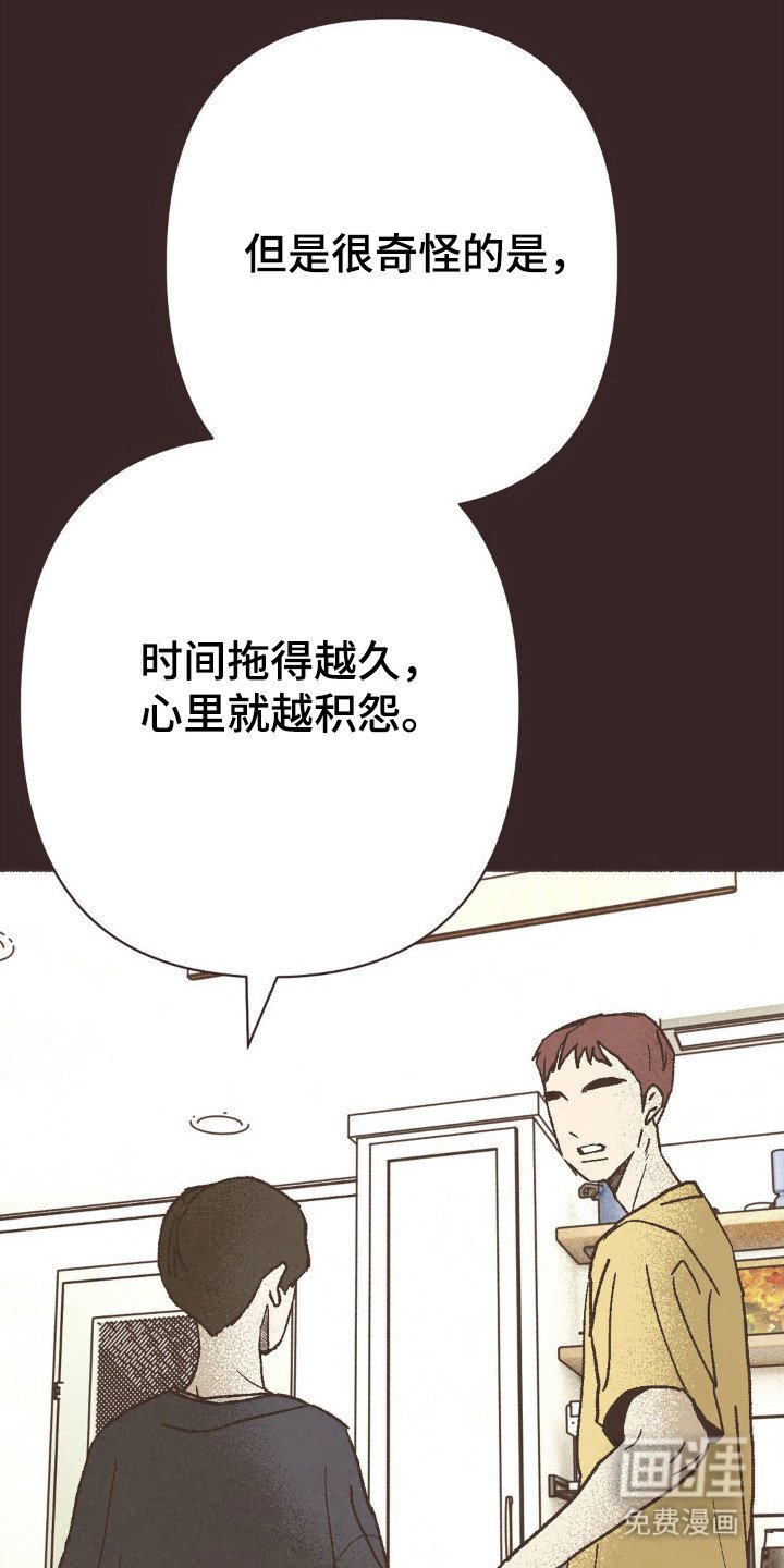 第110章：很想吃的