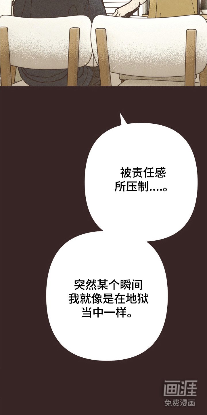 第110章：很想吃的