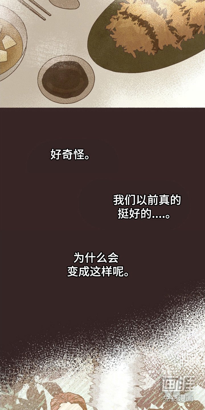 第110章：很想吃的