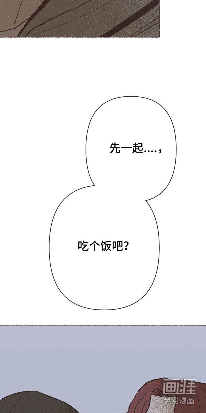 第110章：很想吃的
