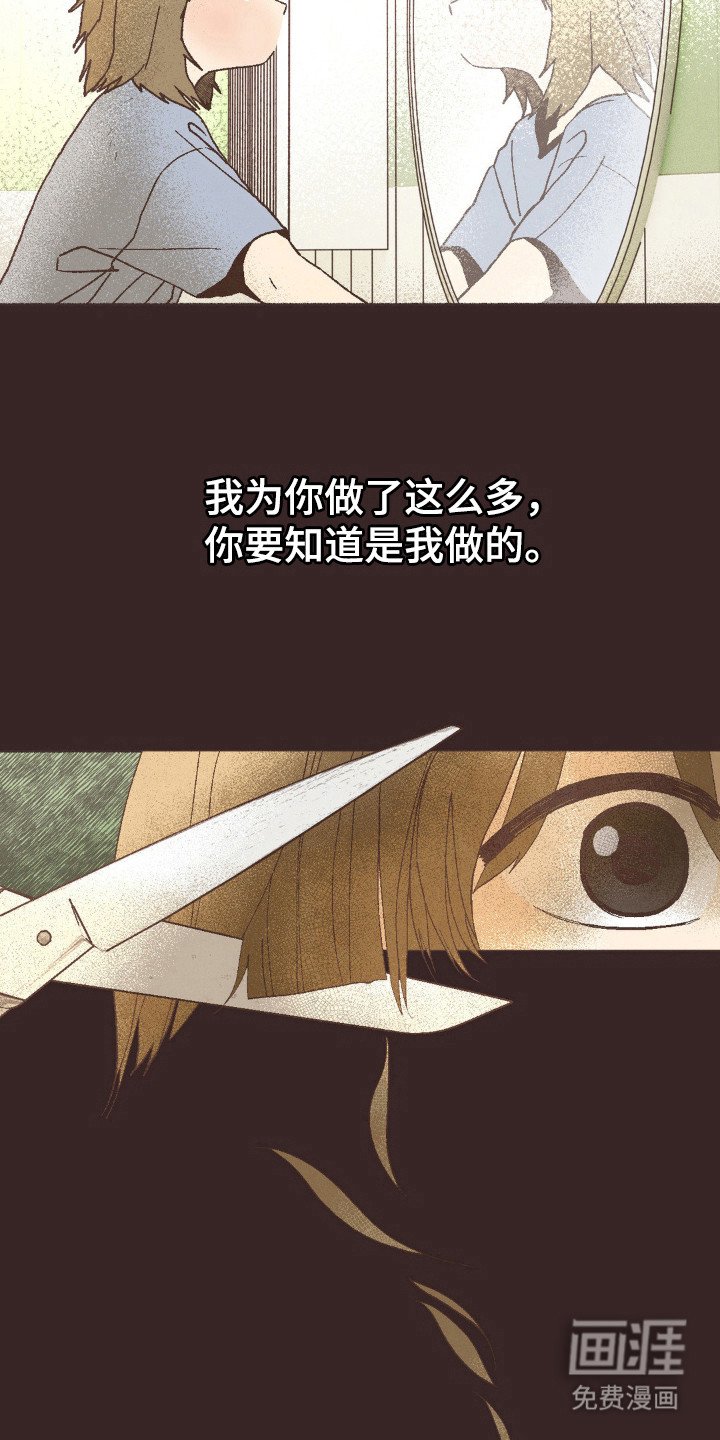 第111章：力不足心