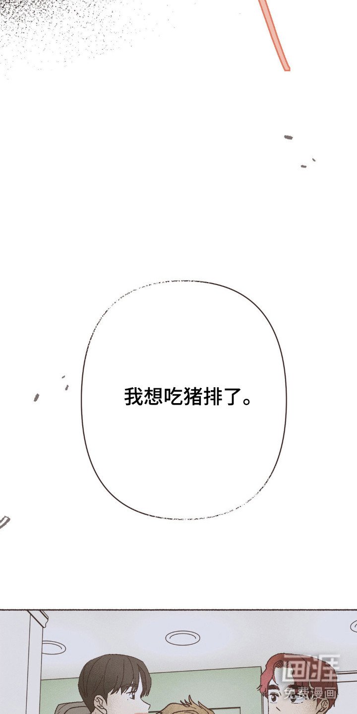 第111章：力不足心