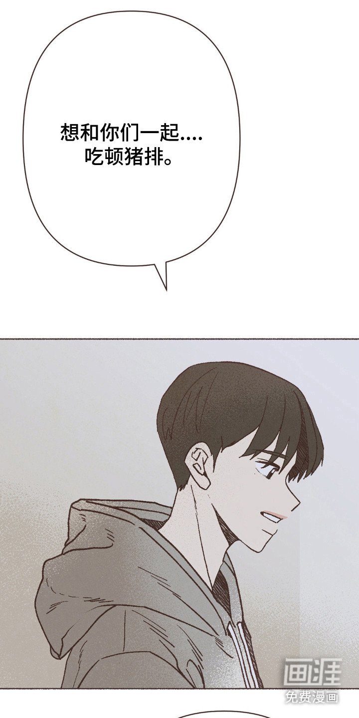 第111章：力不足心