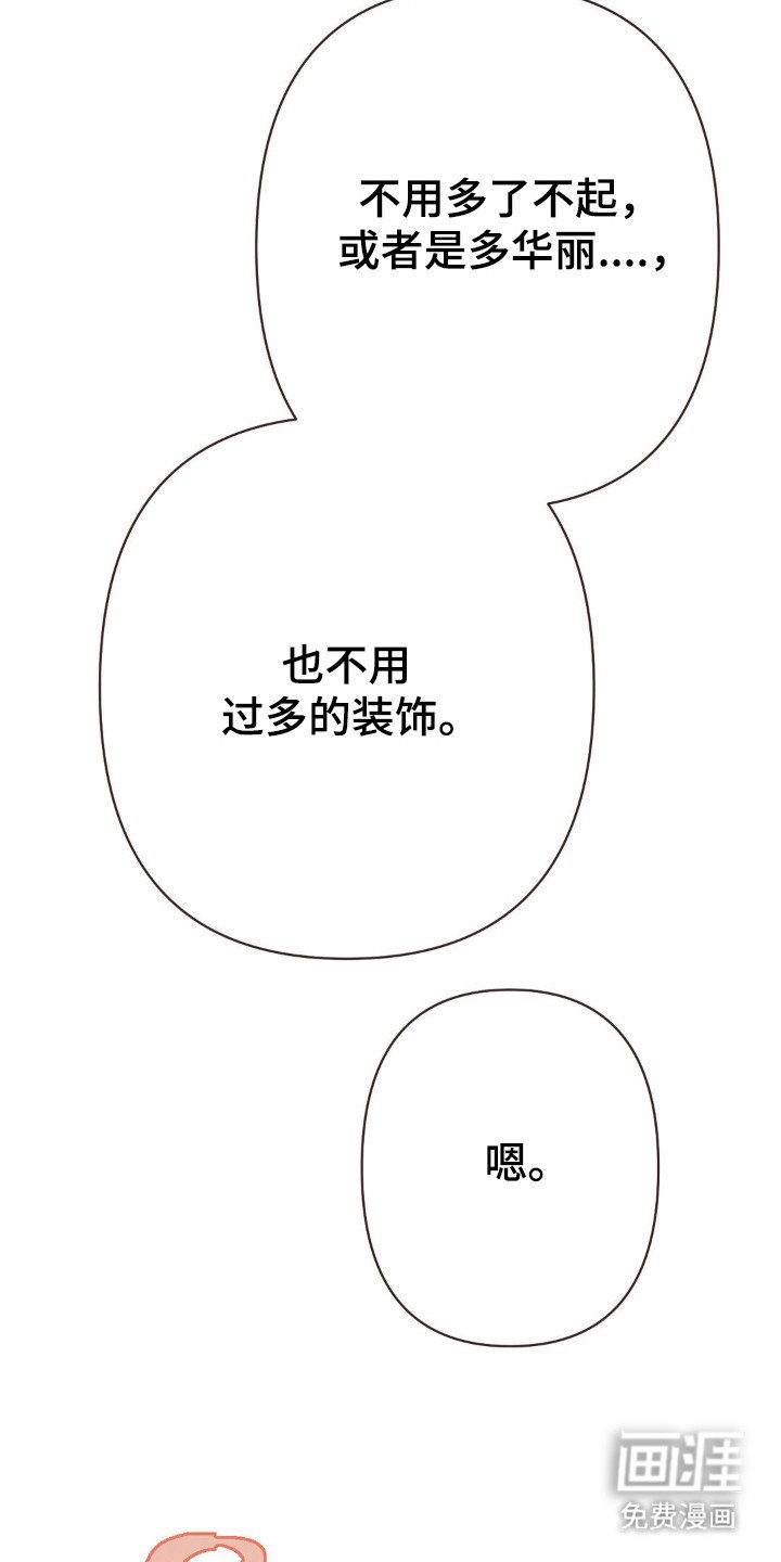 第111章：力不足心