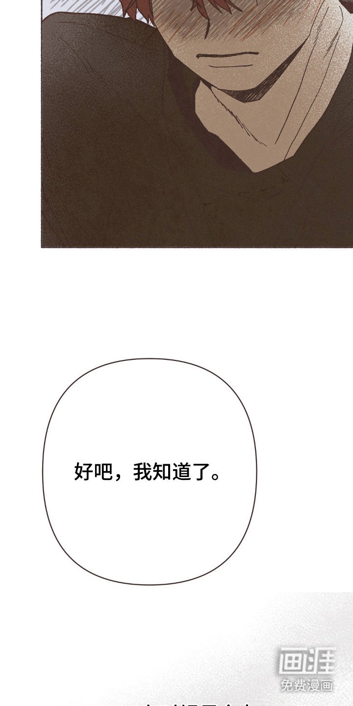 第111章：力不足心