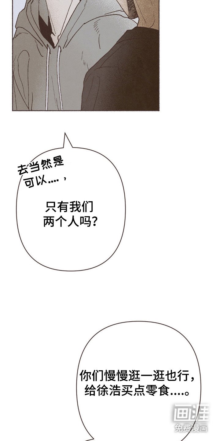 第111章：力不足心