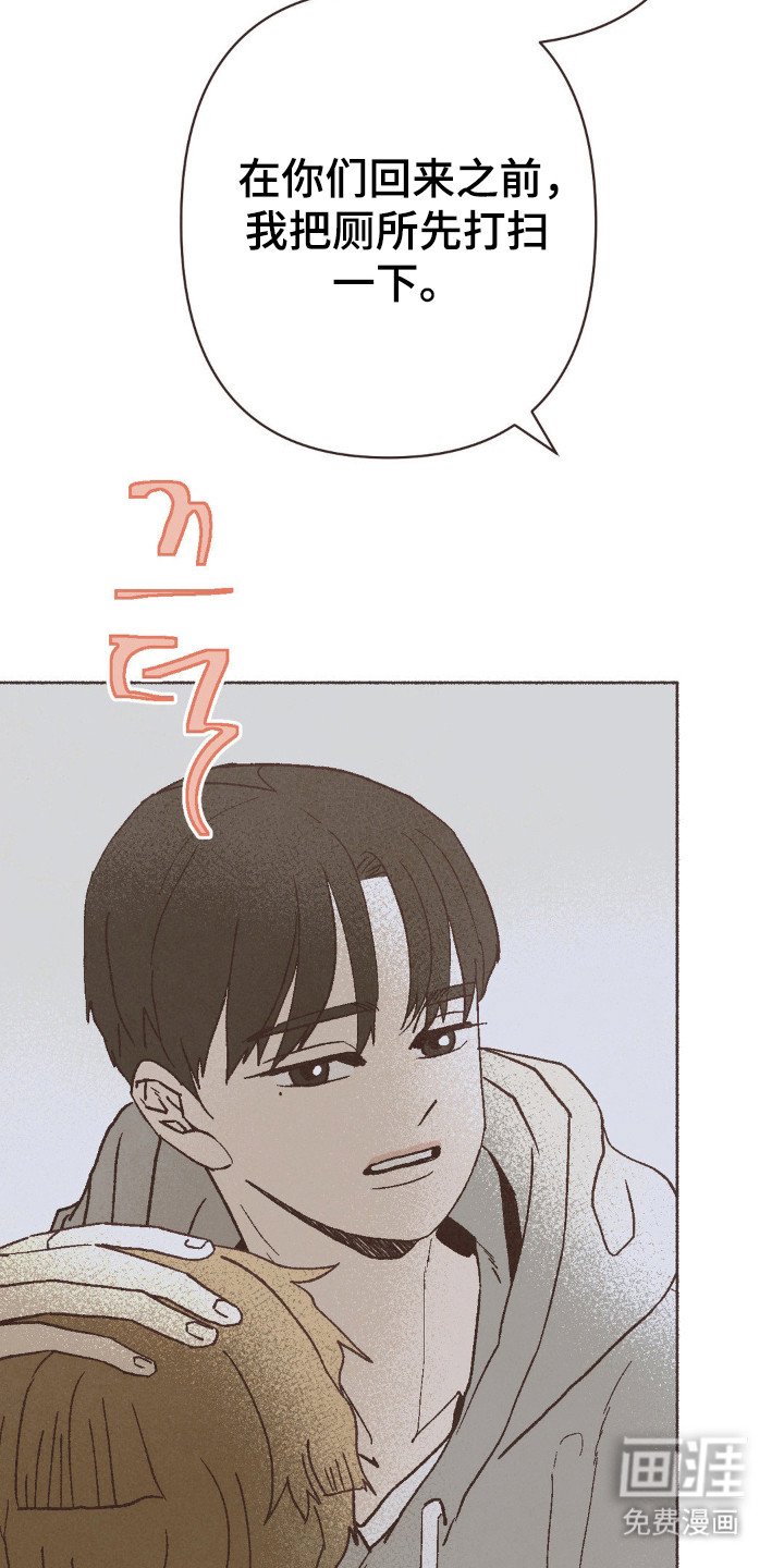 第111章：力不足心