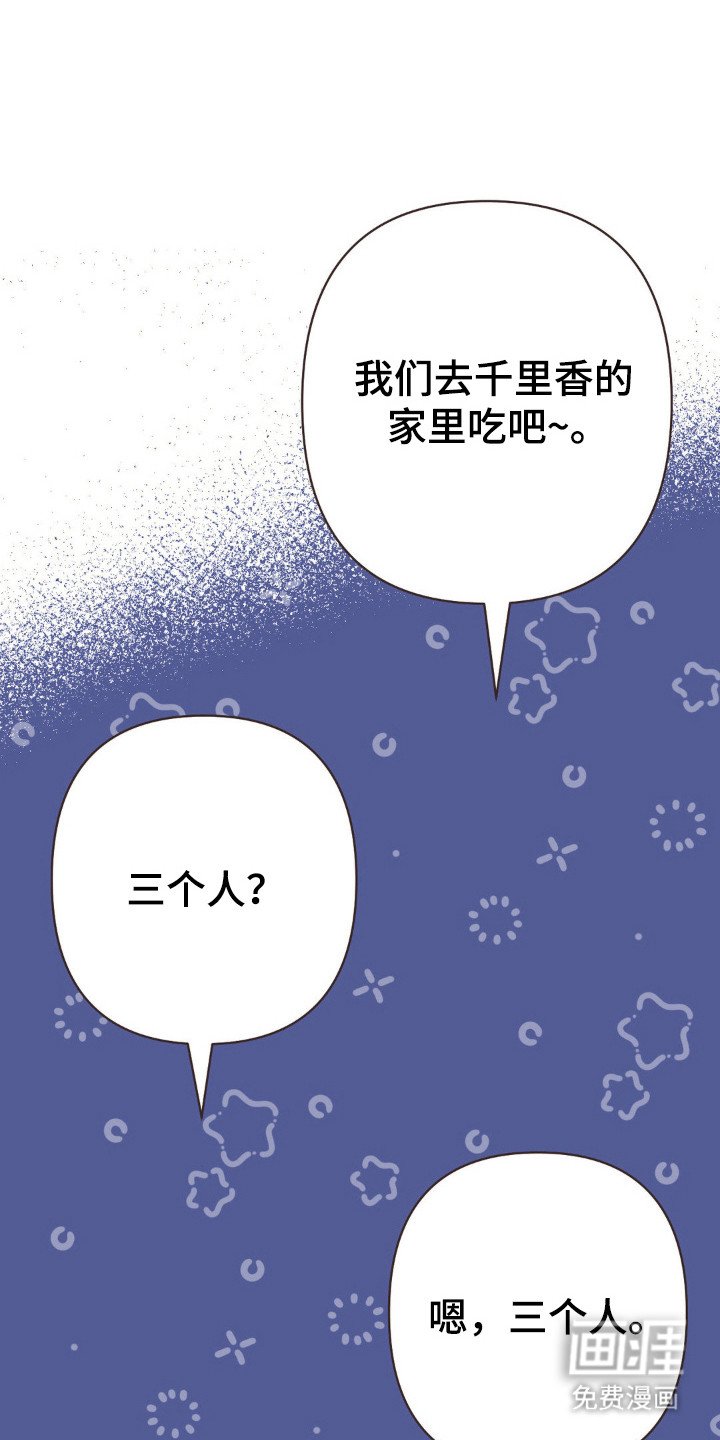 第111章：力不足心