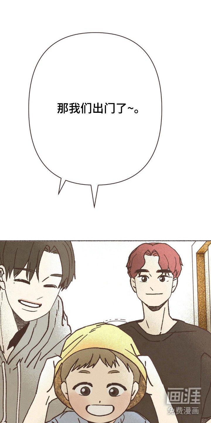 第111章：力不足心