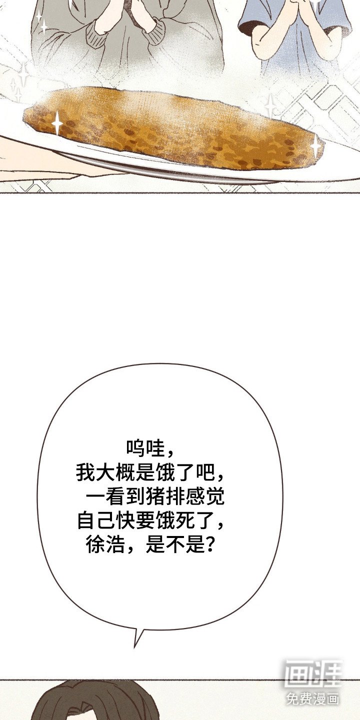 第112章：我的位置