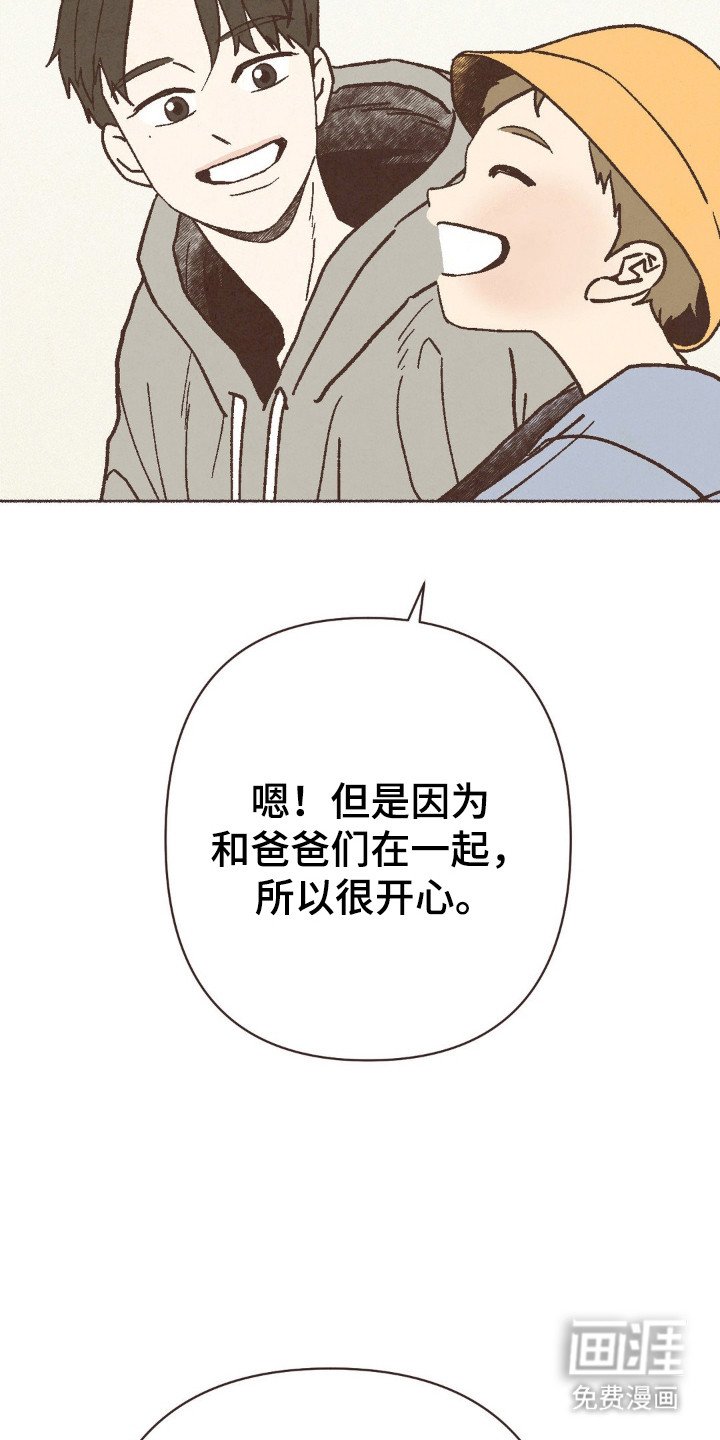 第112章：我的位置
