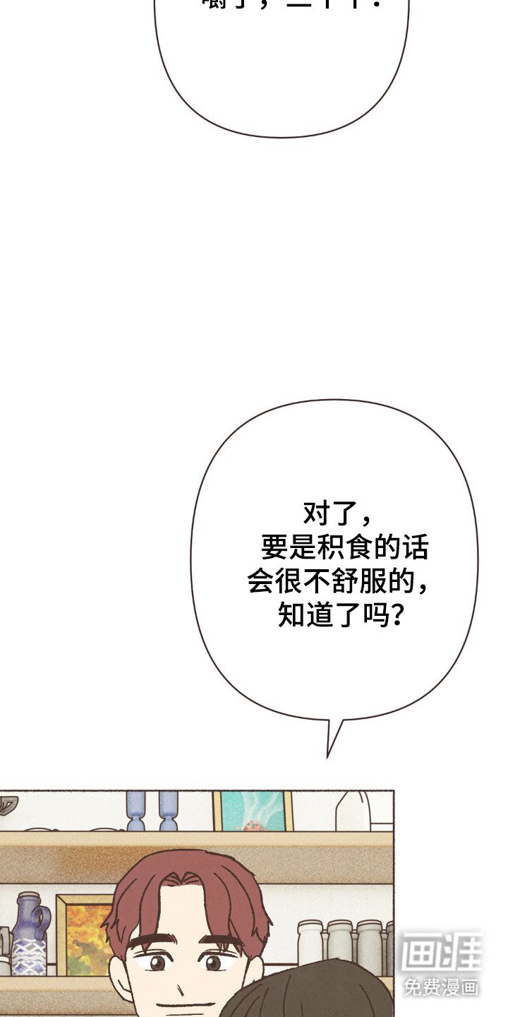 第112章：我的位置