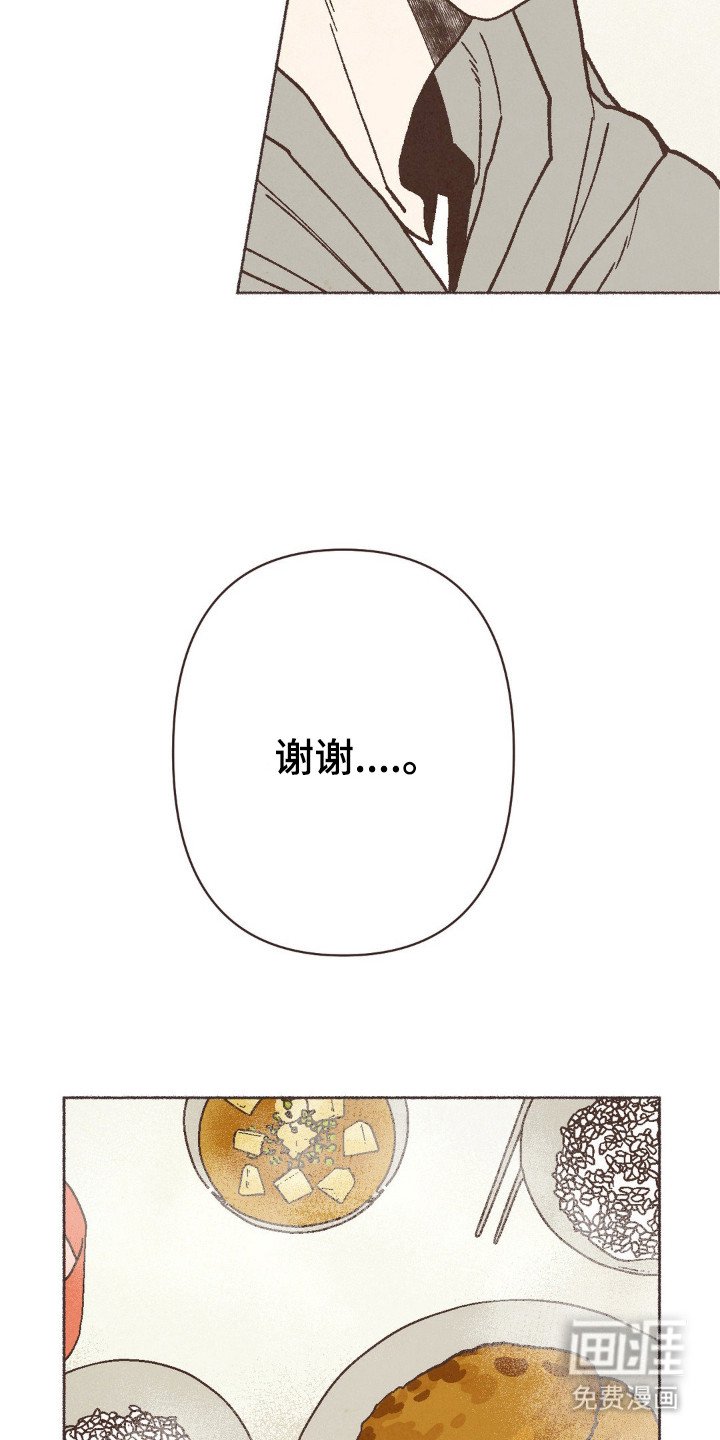 第112章：我的位置