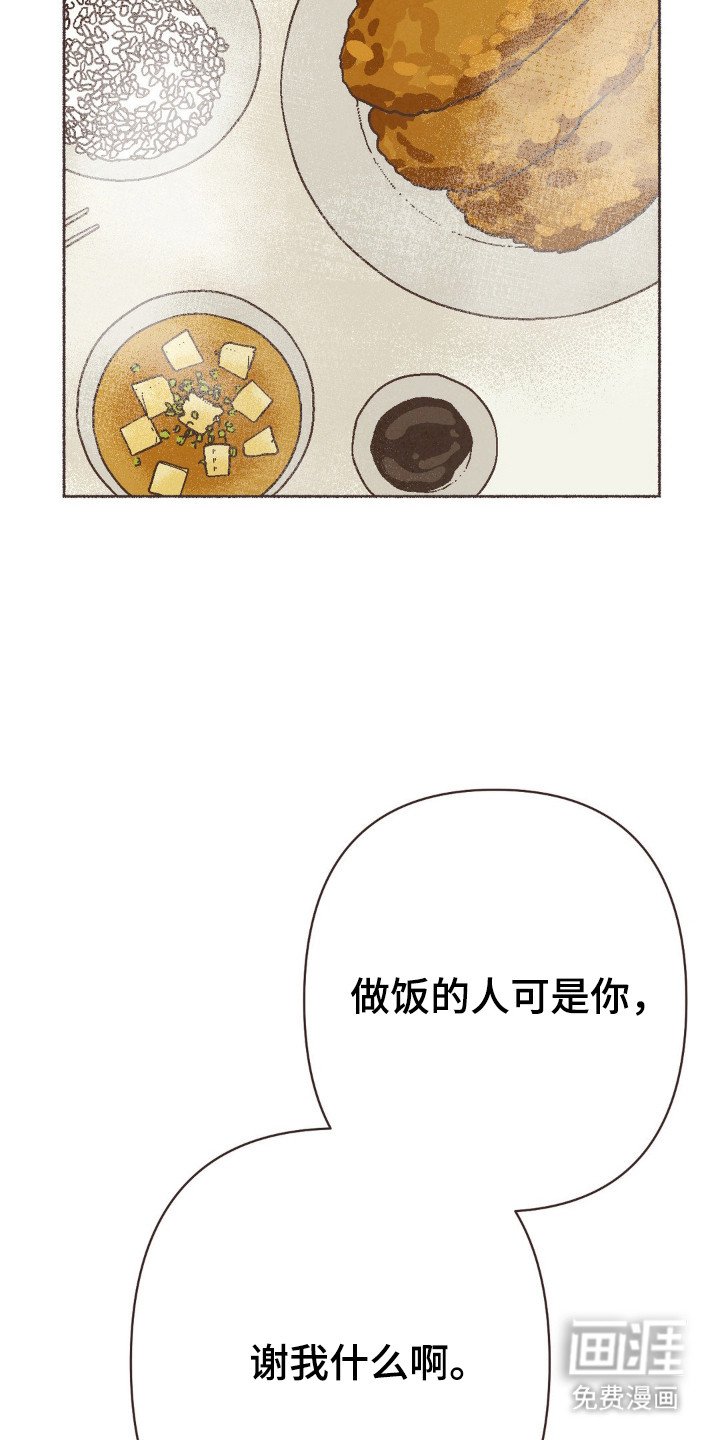 第112章：我的位置