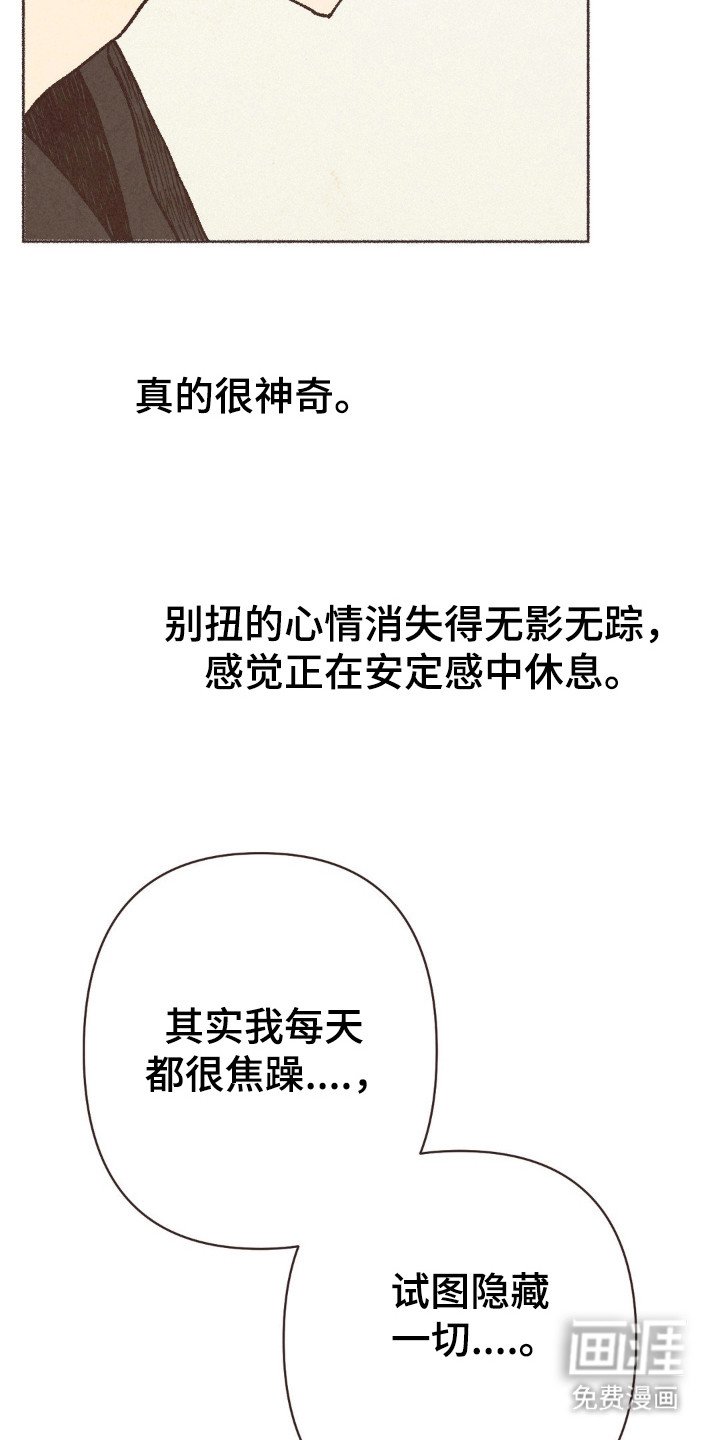 第112章：我的位置