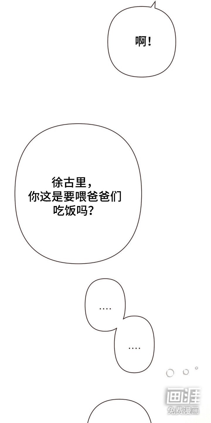 第112章：我的位置