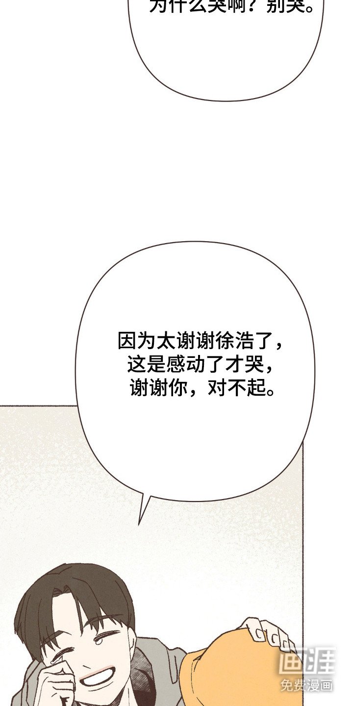 第112章：我的位置