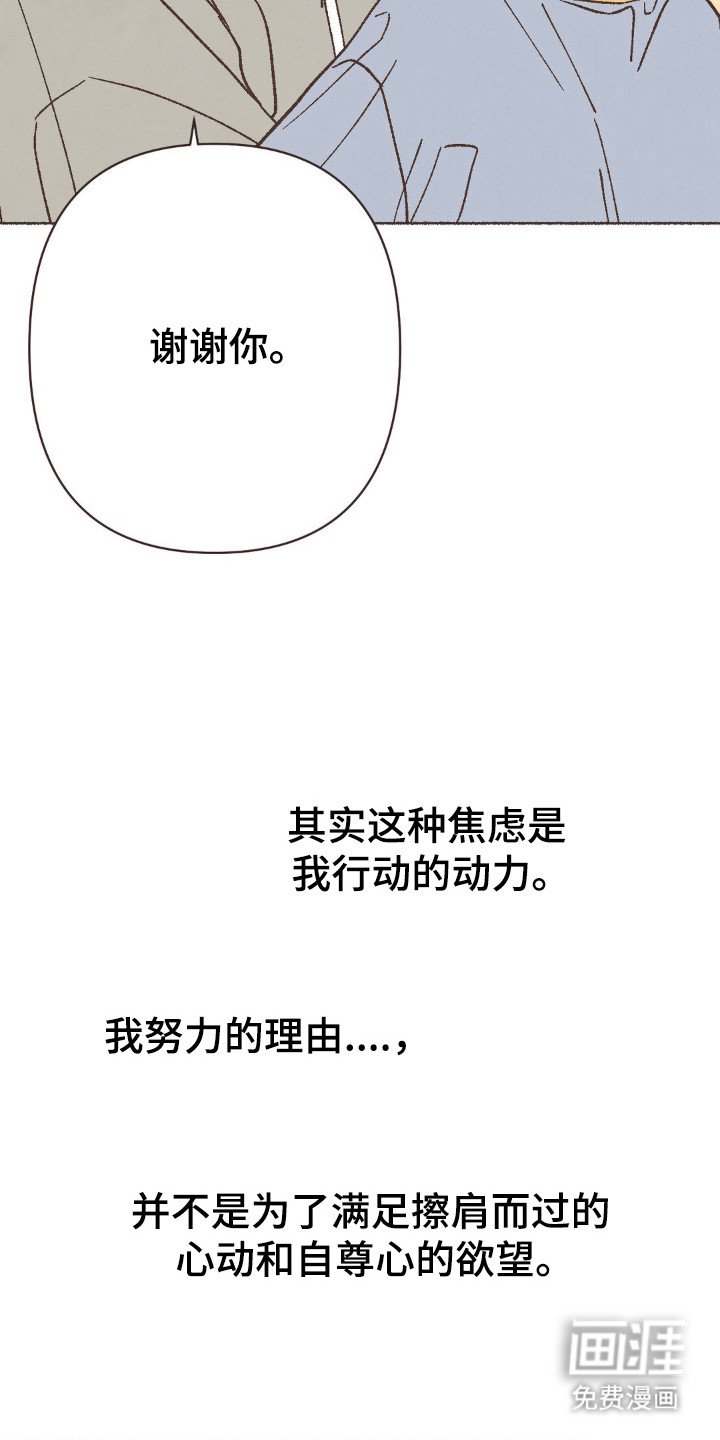 第112章：我的位置